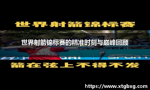 GA黄金甲官网