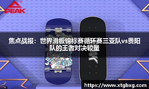 GA黄金甲·(中国区)官方网站