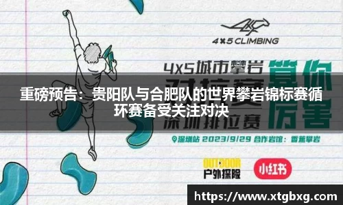 GA黄金甲官方网