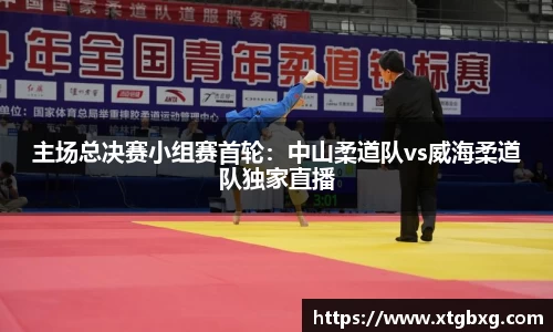GA黄金甲平台