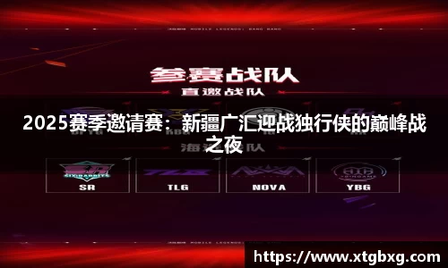 GA黄金甲·(中国区)官方网站