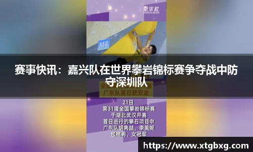 GA黄金甲官网