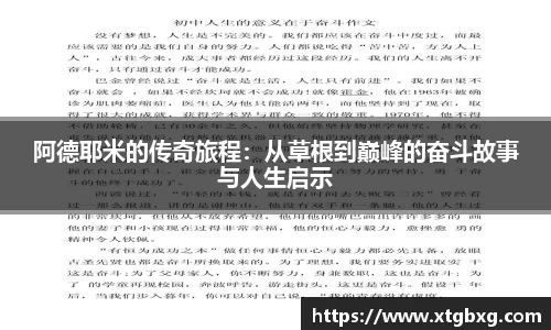 GA黄金甲官方网