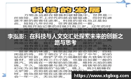 GA黄金甲平台