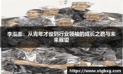 GA黄金甲官网